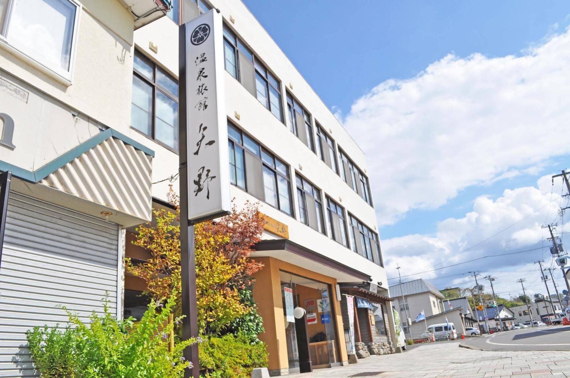 Onsen Ryokan Yano Kikonai Exteriér fotografie